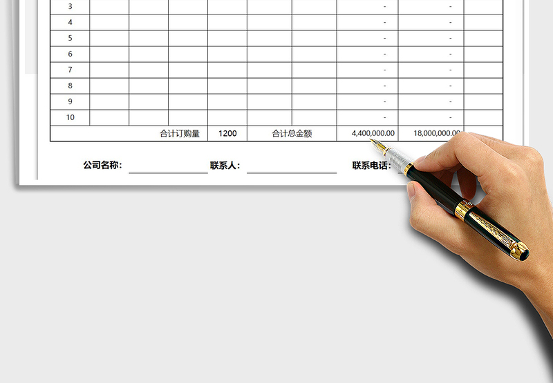 2025年报价单-自动汇总