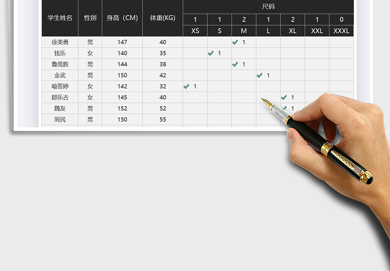 2025年学生服装预定尺码统计表免费下载