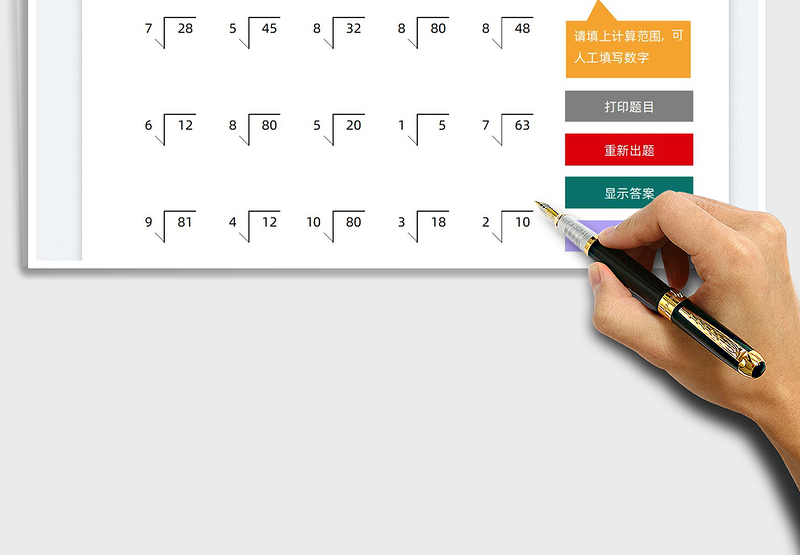 2025加减乘除竖式四则混合运算A4打印