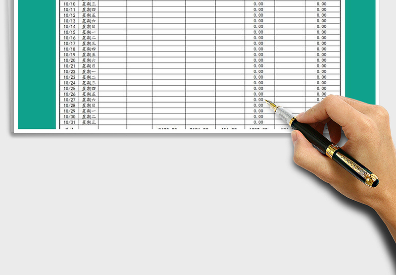 2025年收支日记表