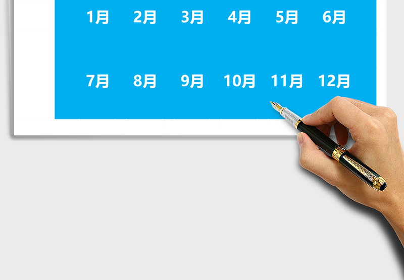 2025年考勤系统-人力资源管理
