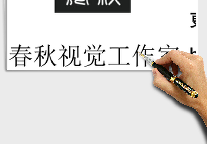 2025年立体饼图各部门人员统计表