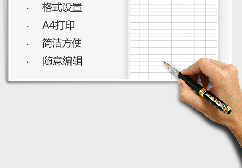 2025年新员工岗前培训记录