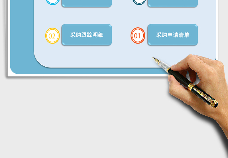 行政物资采购管理系统