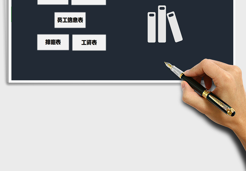 2025年考勤系统（含排班工资）