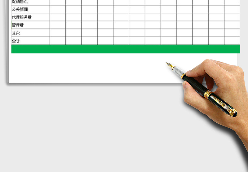 2025年广告预算分配方案表格模板免费下载