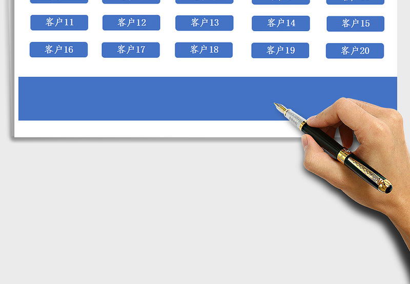 2024年客户管理系统（客户跟进表）