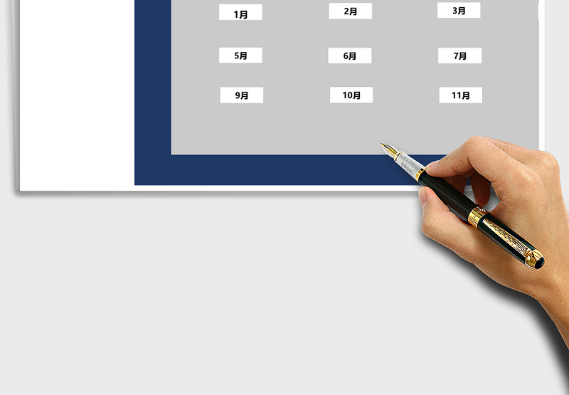 2025年全年考勤管理系统