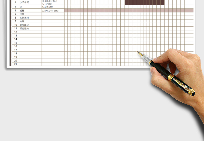 2025年工程施工时间进度表