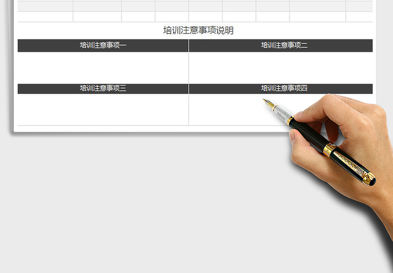 2025培训明细报表免费下载