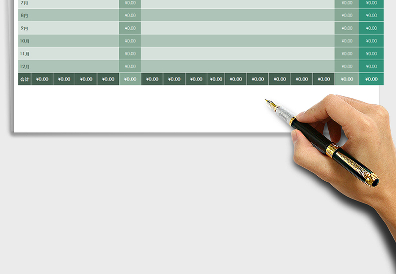 2025年个人收支月度统计表