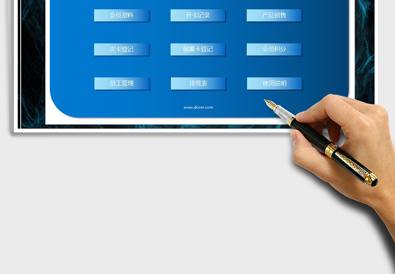 2024年美容院发廊会员管理系统