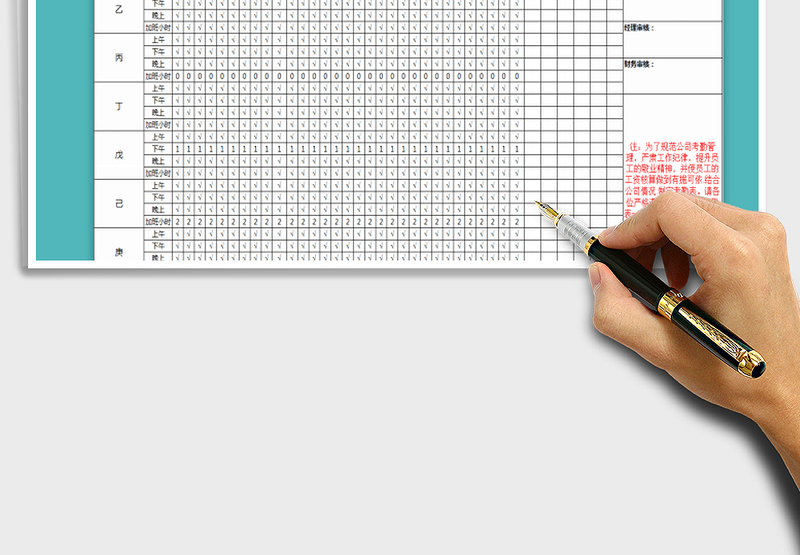 2025年员工考勤表(通用)