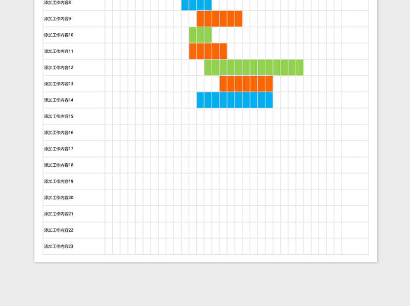 月份项目工程进度甘特图excelexcel模板