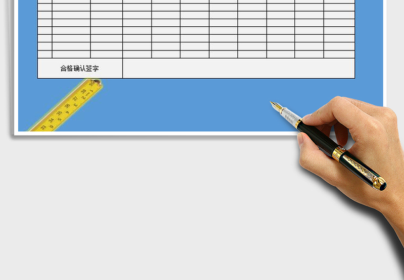 2025年个人装修防水验收记录表免费下载