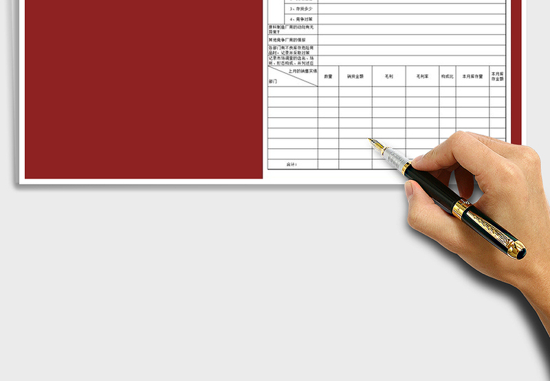 2025年仓库管理之采购月报表免费下载