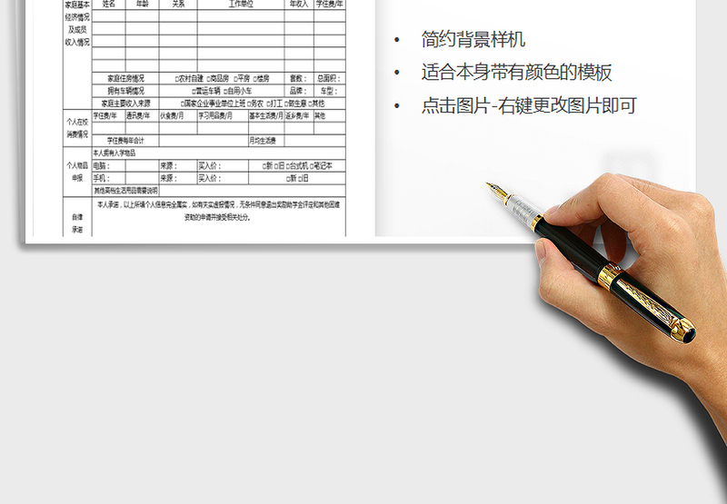 2025年学生家庭经济困难情况表