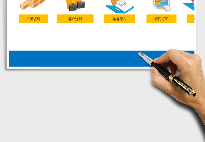 2024年销售合同及应收帐款(带合同打印，公式版)