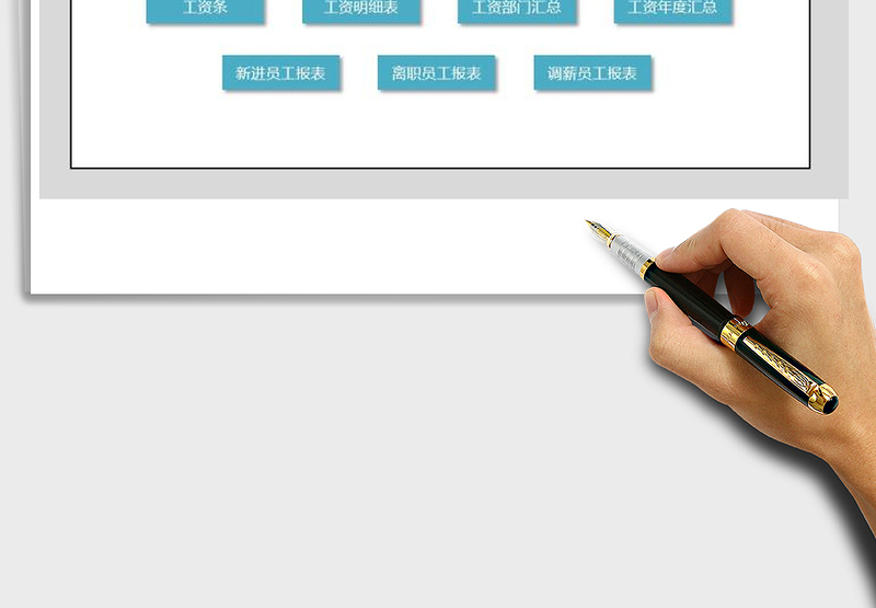 2025年财务工资表格汇总