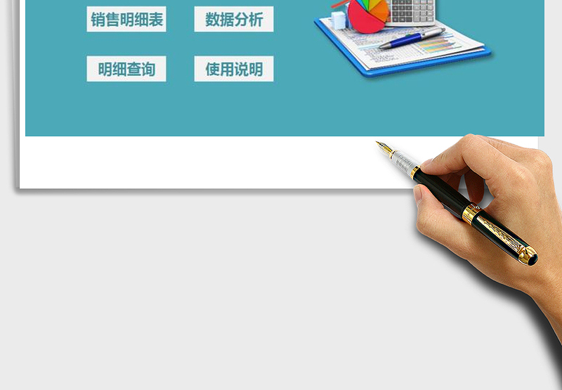 2025年财务应收管理系统（窗体录入，窗体查询）