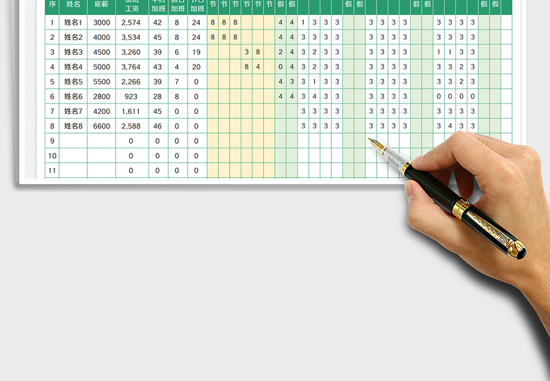 2025加班工时记录及加班工资计算表免费下载