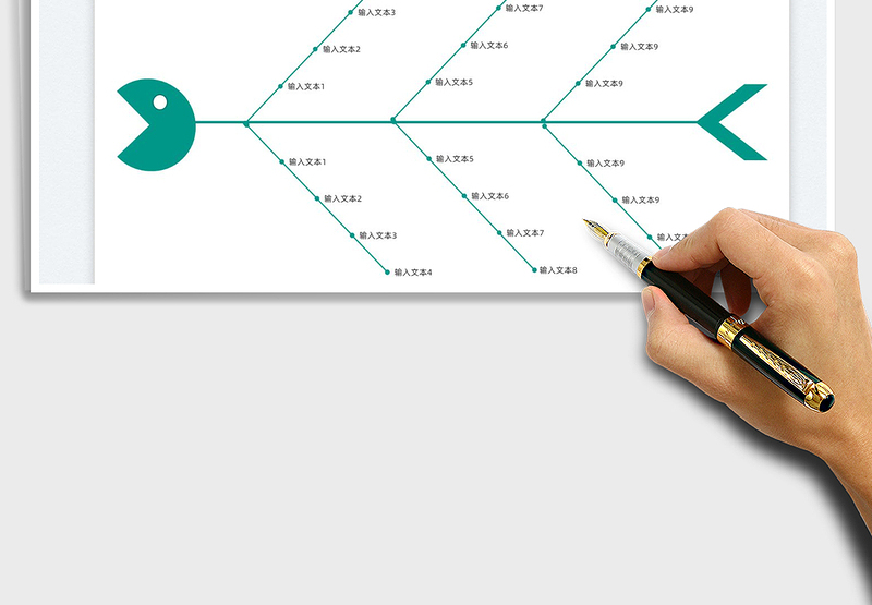 2024鱼骨图-全自动生成exce表格