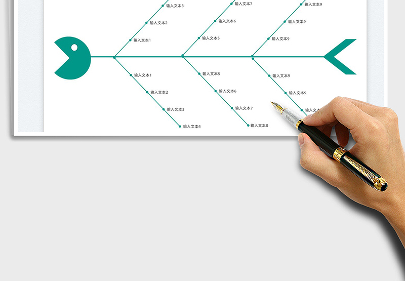 2024鱼骨图-全自动生成exce表格免费下载