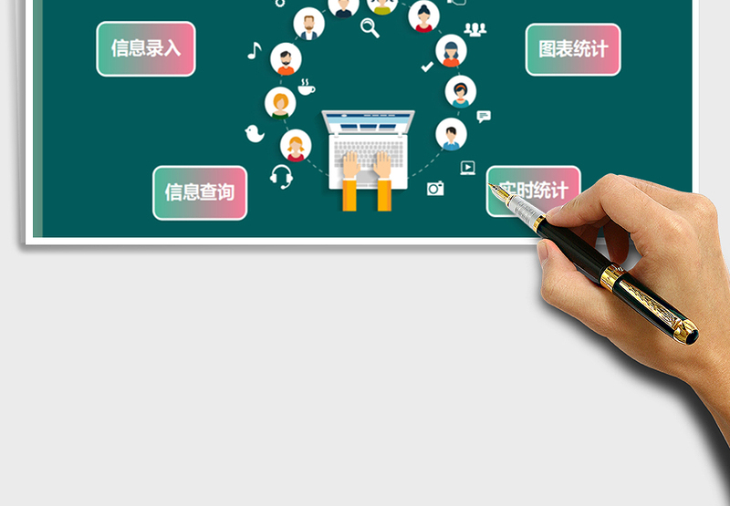 2024年客户资料管理系统