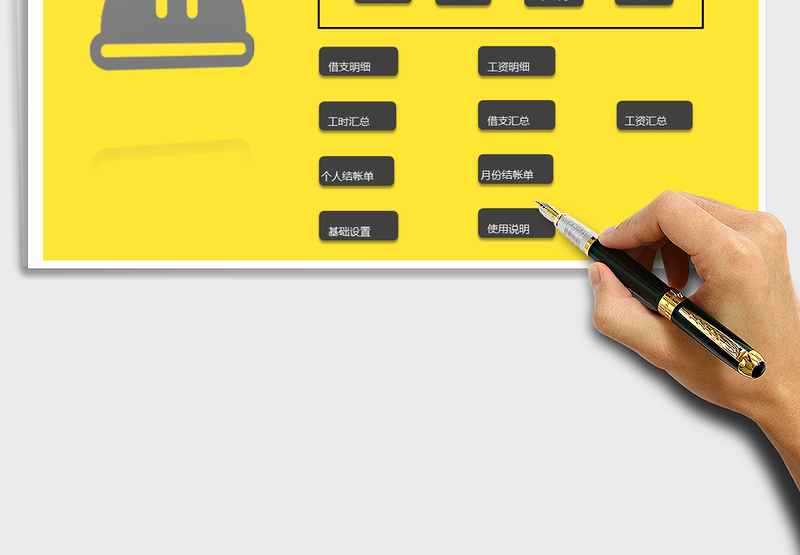 2024年工地施工考勤管理系统