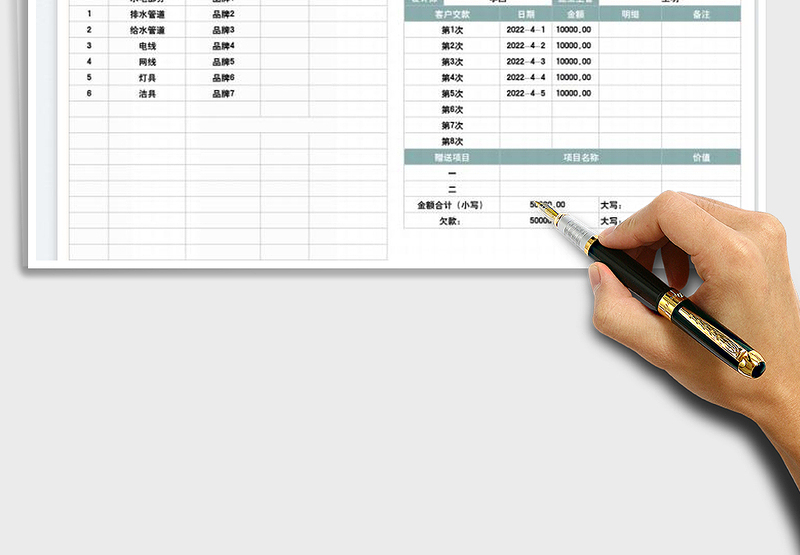 2025装修工程结算单免费下载