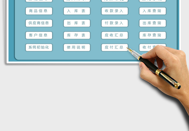 2024年进销存管理系统（带财务统计，库存自动更新）