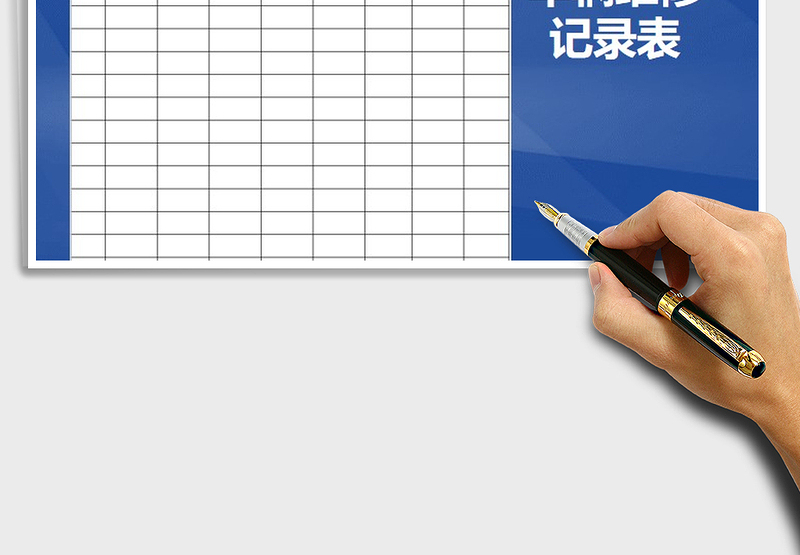 2025年车辆维修记录表