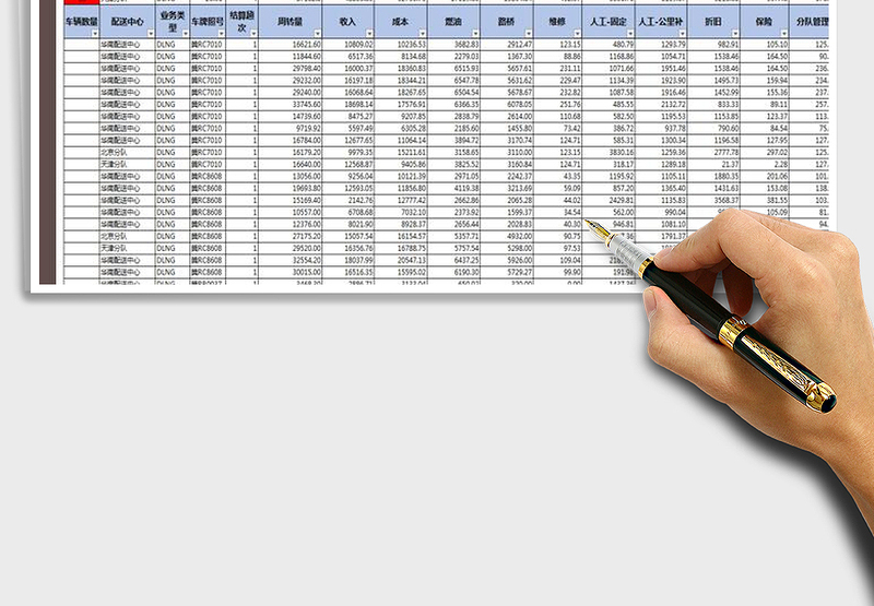 2025年车辆运输收支记录表