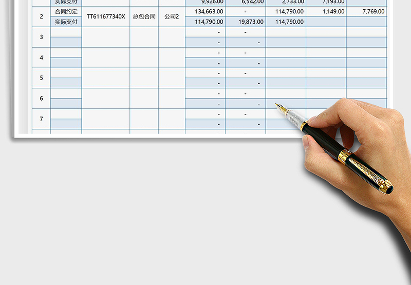 2024合同付款管理exce表格免费下载