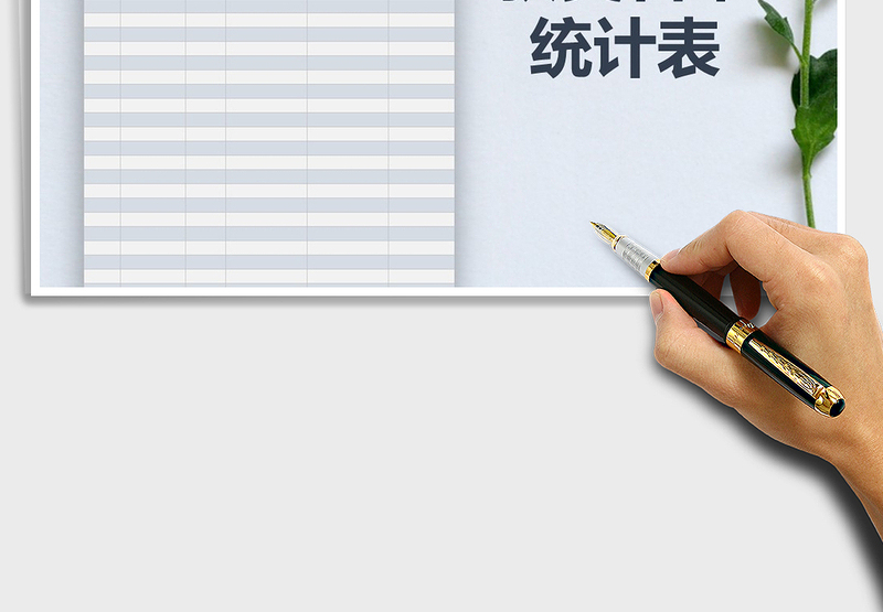 2025年获奖名单统计表