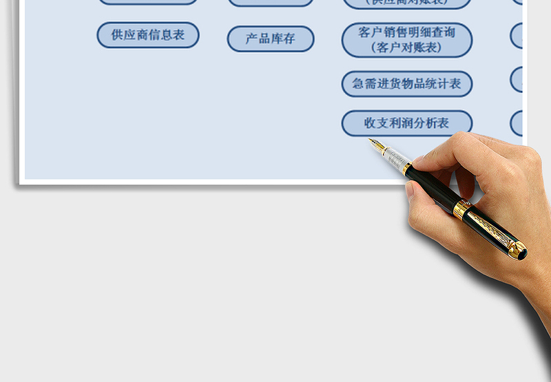 2024年进销存管理系统完整版（进销存-对账单-收支-应收应付）