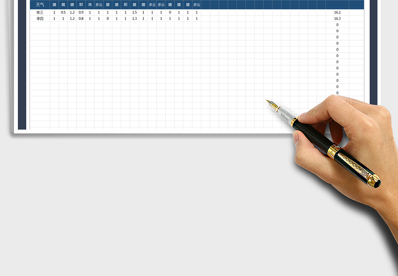 2025年工分表（建筑工地工时记录表）