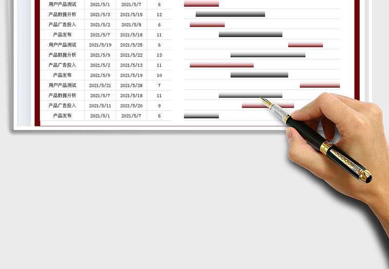 2025项目推动执行计划甘特图免费下载