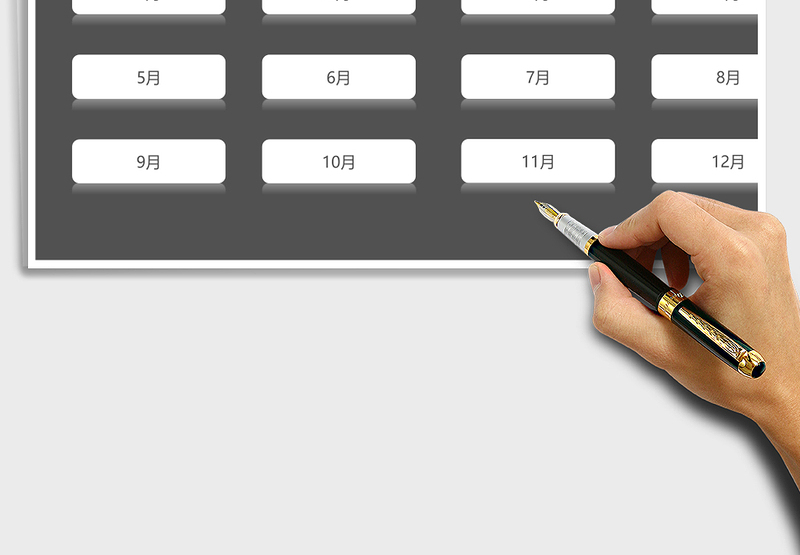 2025年考勤统计管理系统