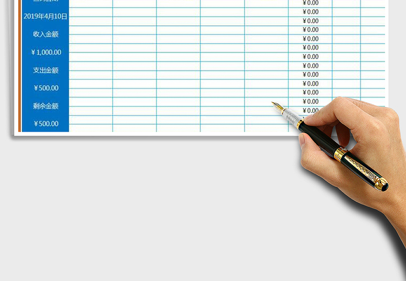 2025年财务报表-收支表-查询功能免费下载
