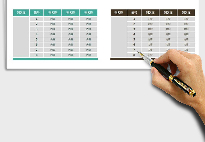 2025年表格样式-暗色系列免费下载