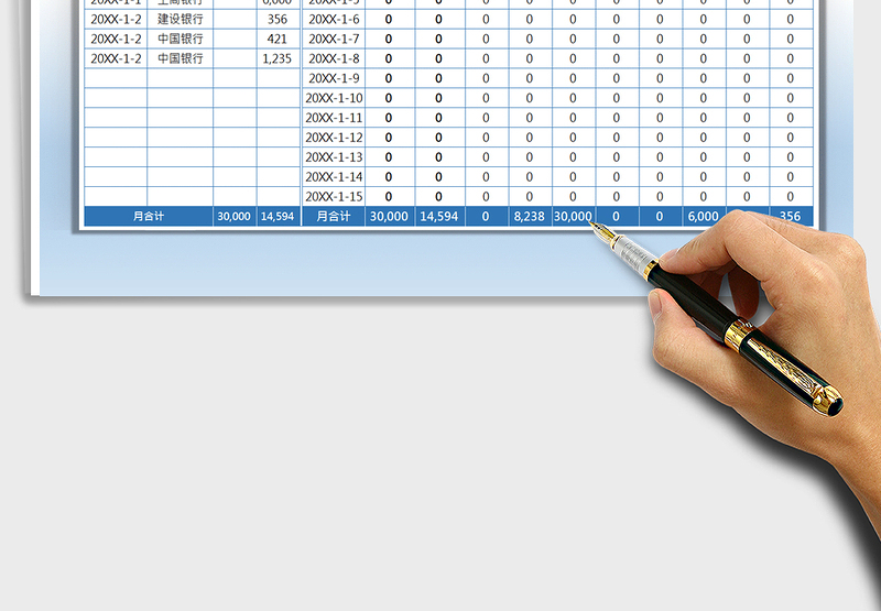 2025年出纳账-出纳资金报表