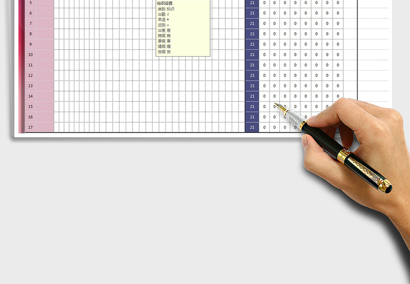 2025年公司员工月度出勤确认表（自动核算）