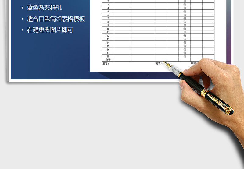 2025年应收账款明细表