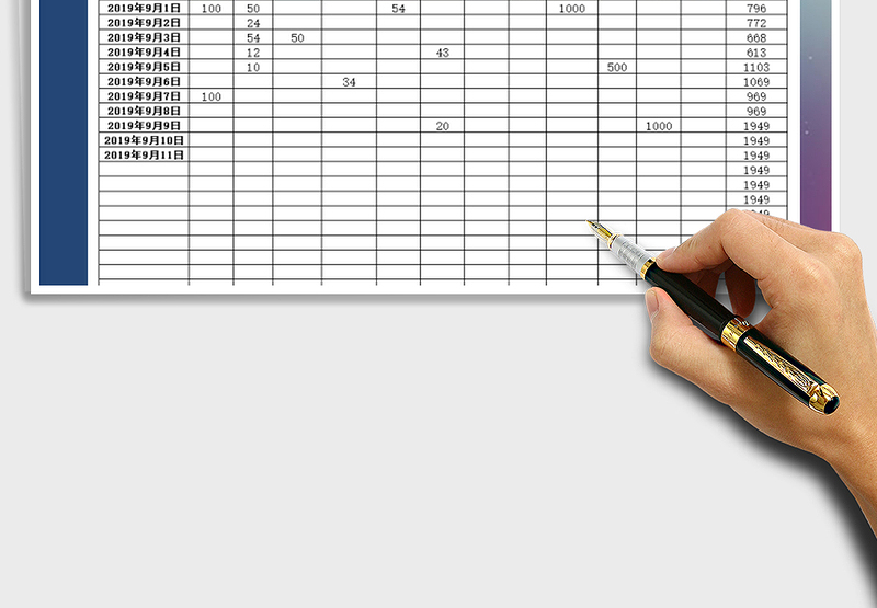 2025年个人日常收支记账表