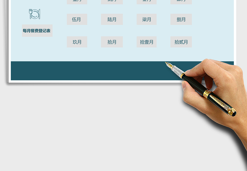 2025年考勤管理系统