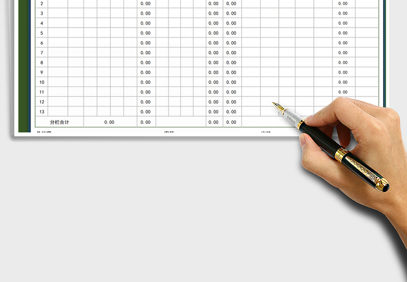 2025年员工工资表-财务核算报表