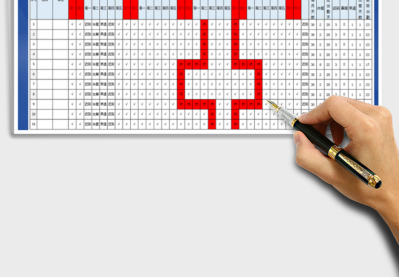 2024年考勤表-出勤天数独特计算