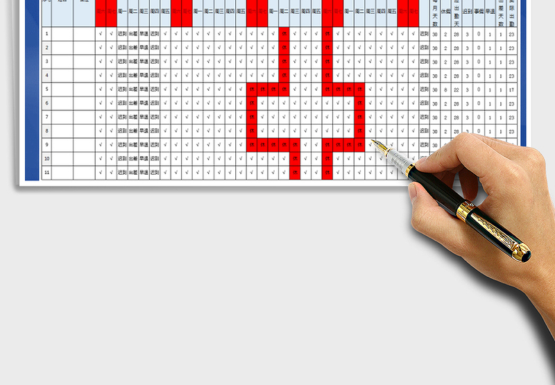 2024年考勤表-出勤天数独特计算免费下载