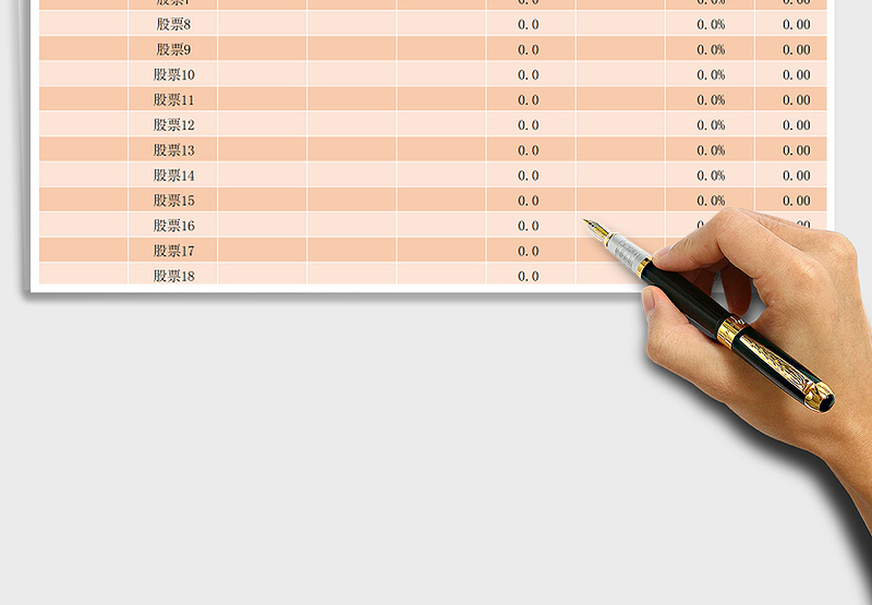 2024年股票投资收益表exce表格免费下载